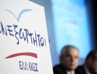 ΑΝΕΛ: «Βαθύτατη θλίψη και οδύνη για την απώλεια του σμηναγού Γιώργου Μπαλταδώρου»